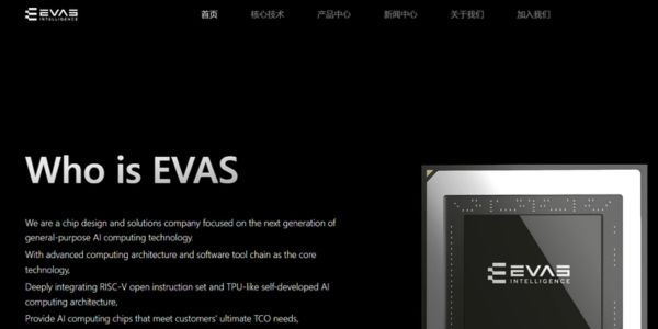 EVAS Intelligence RISC-V AI chips secure a 1.5B yuan Series B to scale Epoch hardware, expand globally, and challenge incumbents in AI compute.